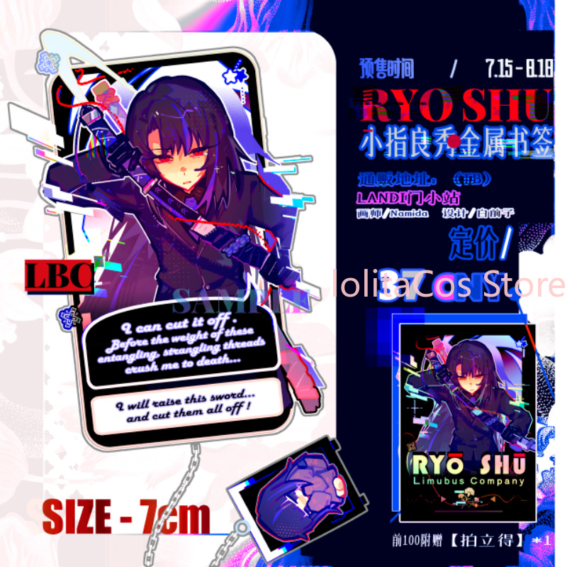 Board Game Anime - Limbus Company Ryoshu Ryōshū Metal Bookmark
