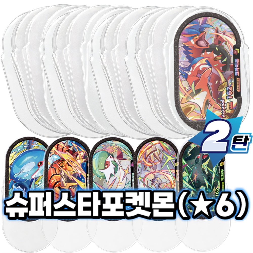 Korean 스타태그 스타더스트 2 탄 6 Star M - огляд і ціна Board Game Zoo