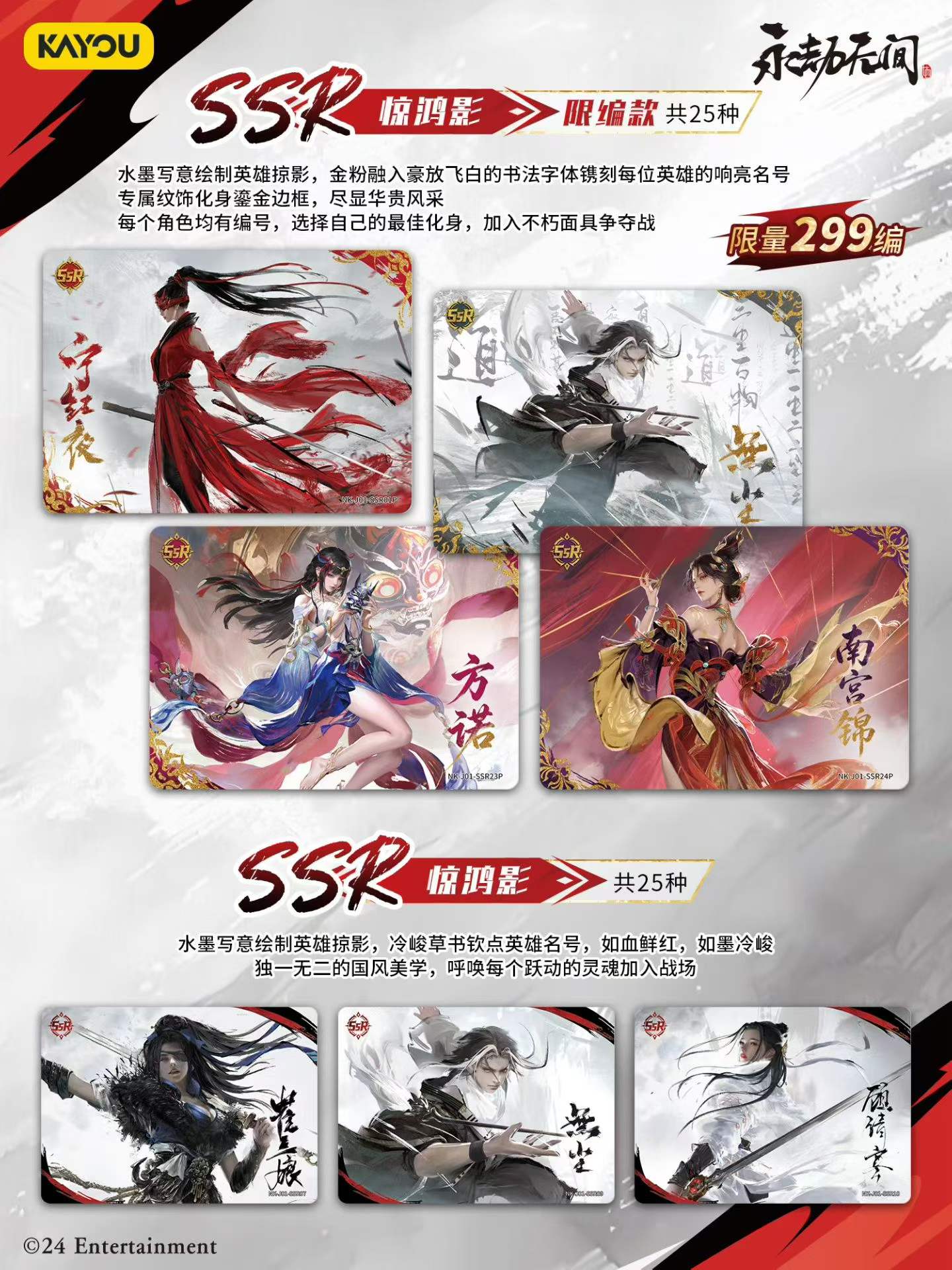 KAYOU Naraka Bladepoint Card G - огляд і ціна Board Game Zoo