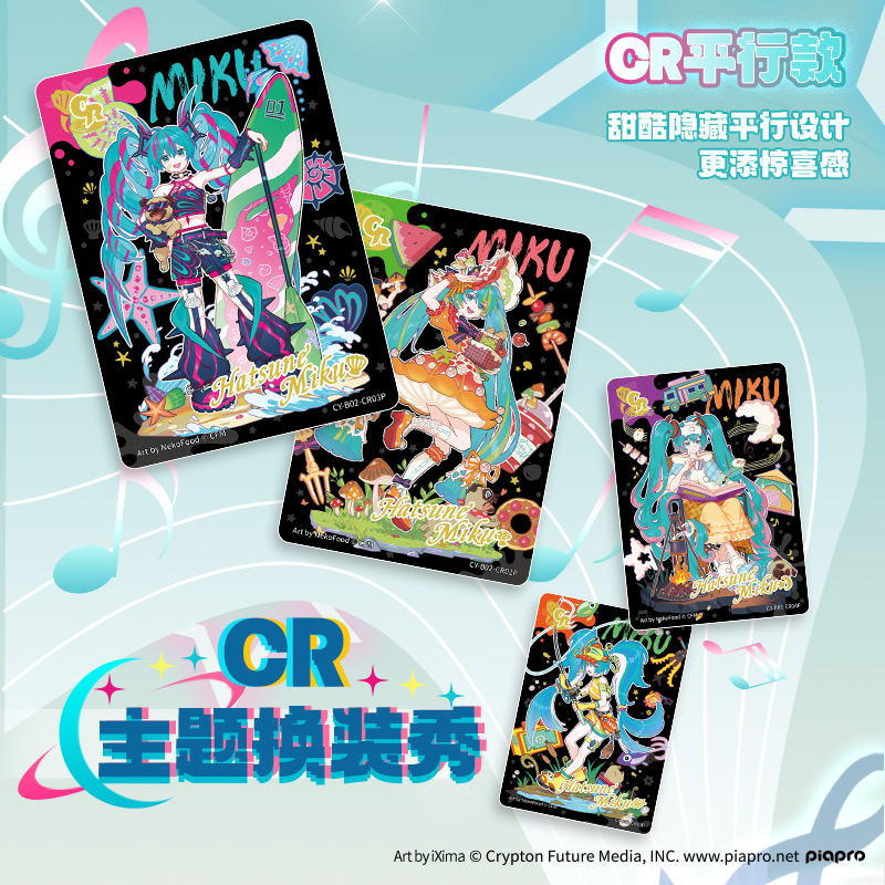 KAYOU Genuine Hatsune Miku Car - огляд і ціна Board Game Zoo